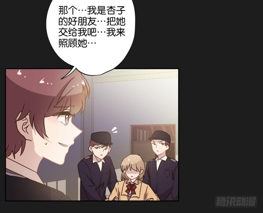 从现在开始！我只靠我自己！-第103话