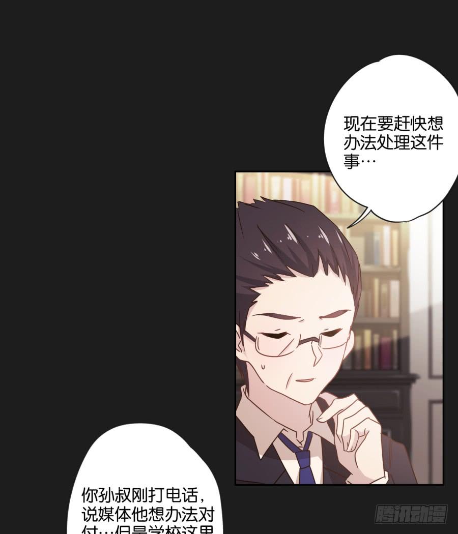 看来&hellip;我们需要处理一些事情了&hellip;&hellip;-第117话