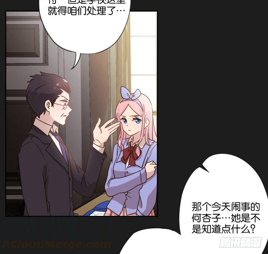 看来&hellip;我们需要处理一些事情了&hellip;&hellip;-第117话