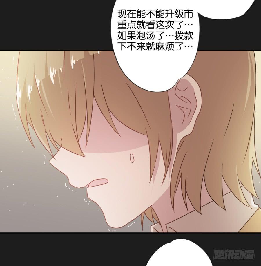 看来&hellip;我们需要处理一些事情了&hellip;&hellip;-第117话