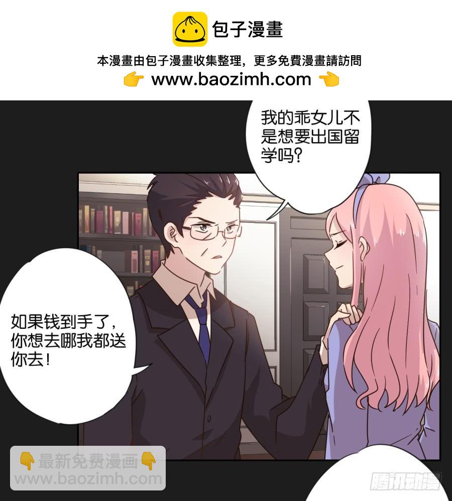 看来&hellip;我们需要处理一些事情了&hellip;&hellip;-第117话