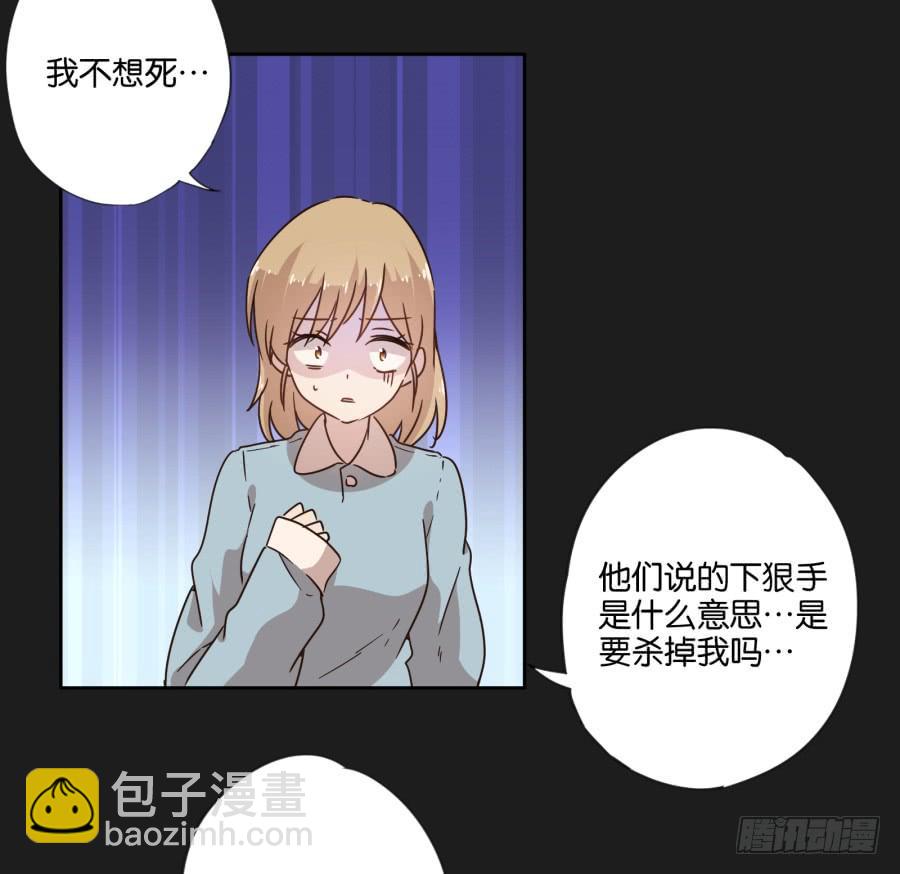 看来&hellip;我们需要处理一些事情了&hellip;&hellip;-第117话