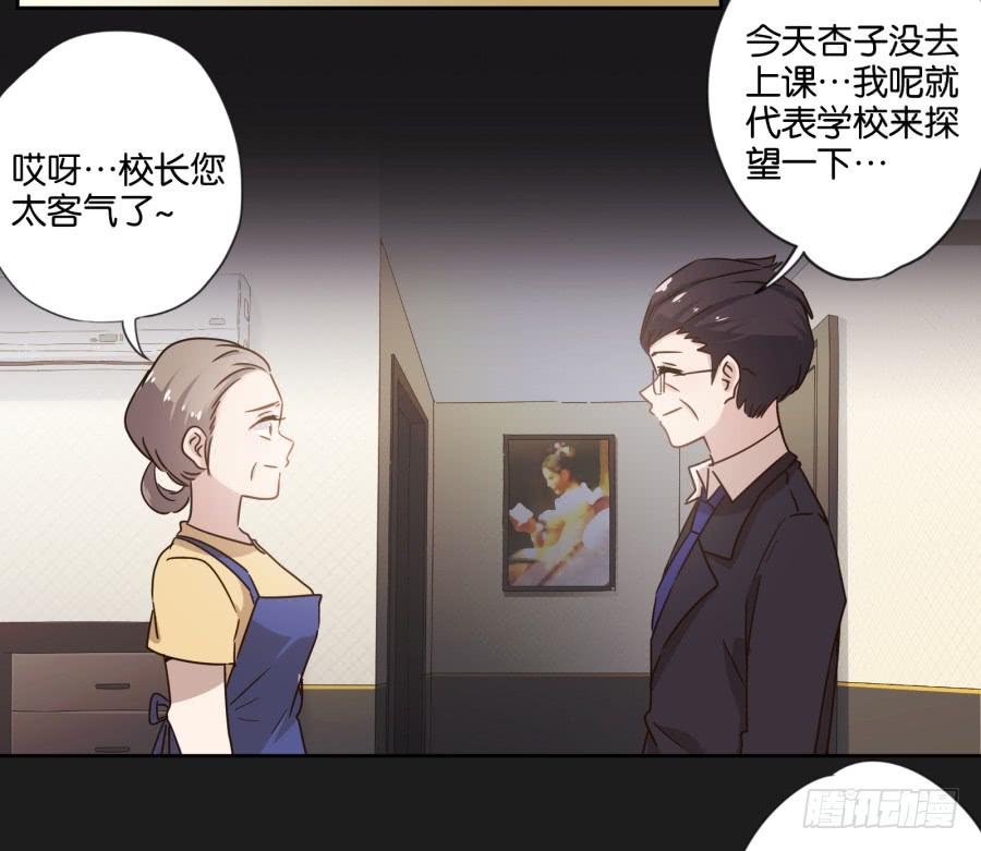 看来&hellip;我们需要处理一些事情了&hellip;&hellip;-第117话