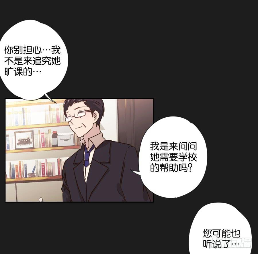 看来&hellip;我们需要处理一些事情了&hellip;&hellip;-第117话