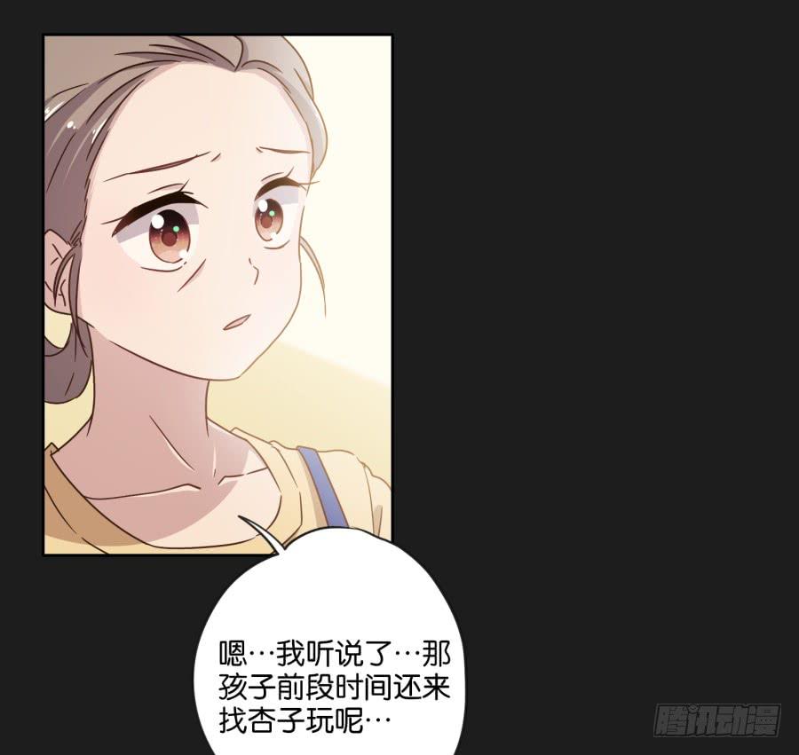 看来&hellip;我们需要处理一些事情了&hellip;&hellip;-第117话