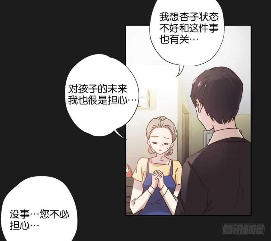 看来&hellip;我们需要处理一些事情了&hellip;&hellip;-第117话