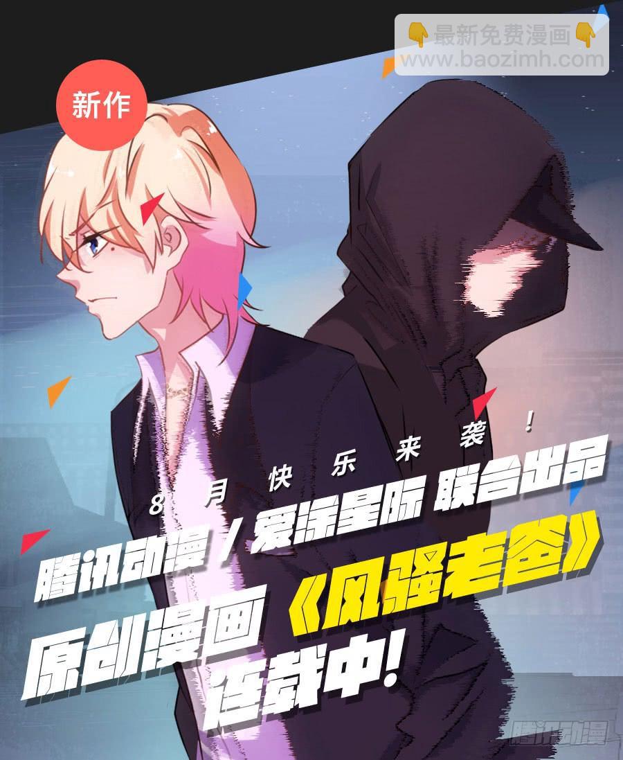 看来&hellip;我们需要处理一些事情了&hellip;&hellip;-第117话