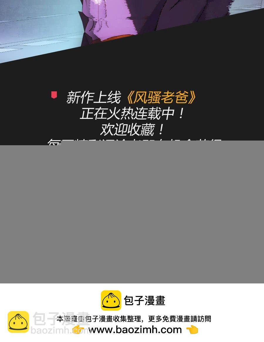 看来&hellip;我们需要处理一些事情了&hellip;&hellip;-第117话