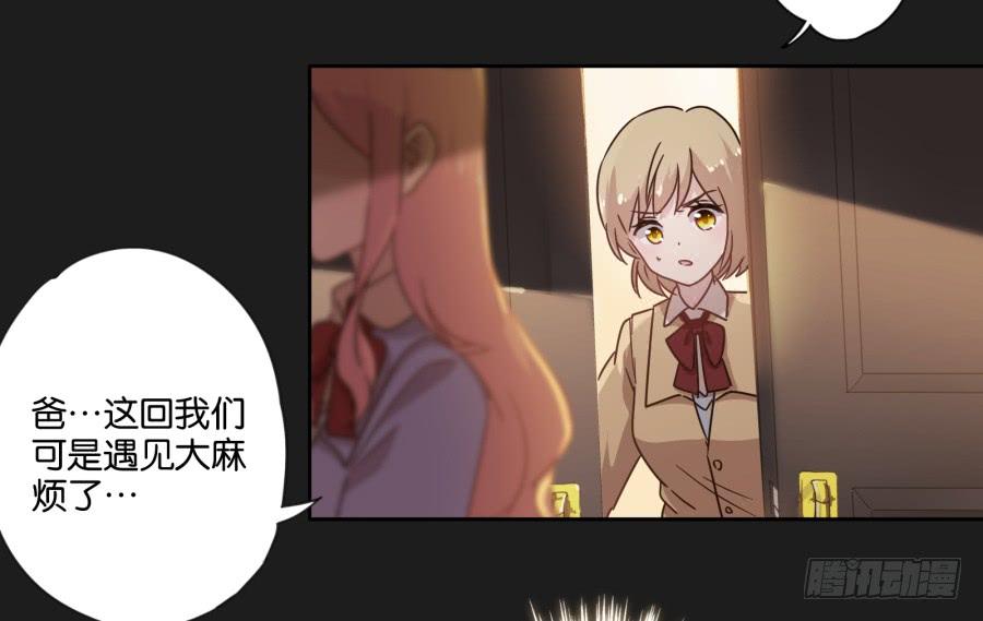 看来&hellip;我们需要处理一些事情了&hellip;&hellip;-第117话