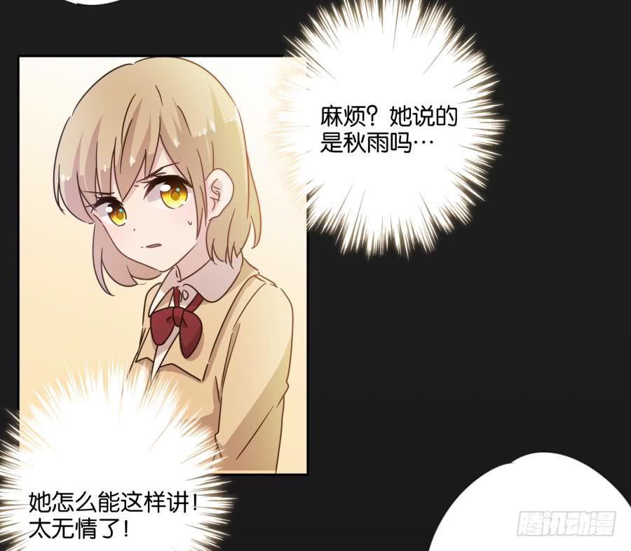 看来&hellip;我们需要处理一些事情了&hellip;&hellip;-第117话