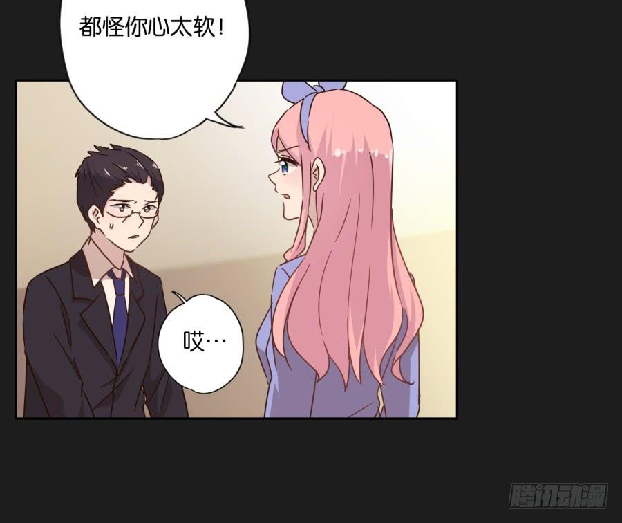 看来&hellip;我们需要处理一些事情了&hellip;&hellip;-第117话