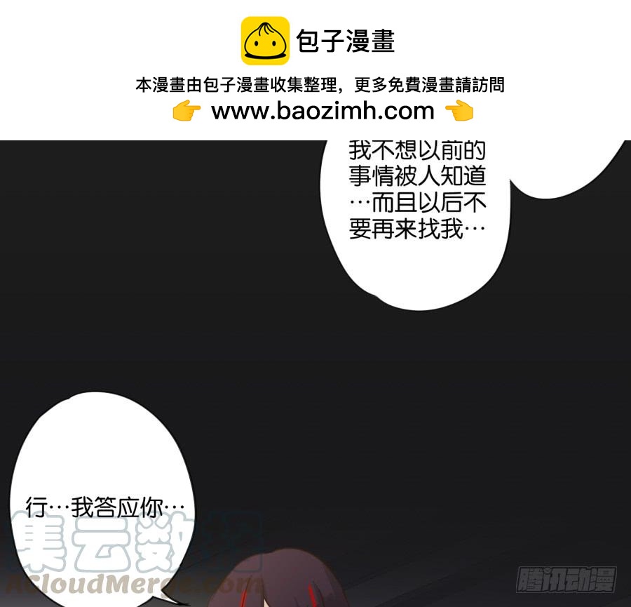 李雪娜！看来我真是低估你了！(1/2)-第105话