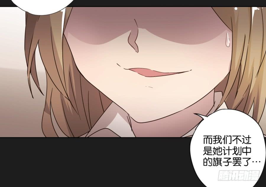 李雪娜！看来我真是低估你了！(1/2)-第105话