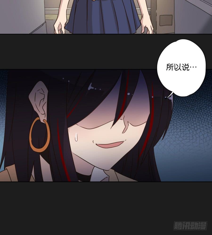 李雪娜！看来我真是低估你了！(1/2)-第105话