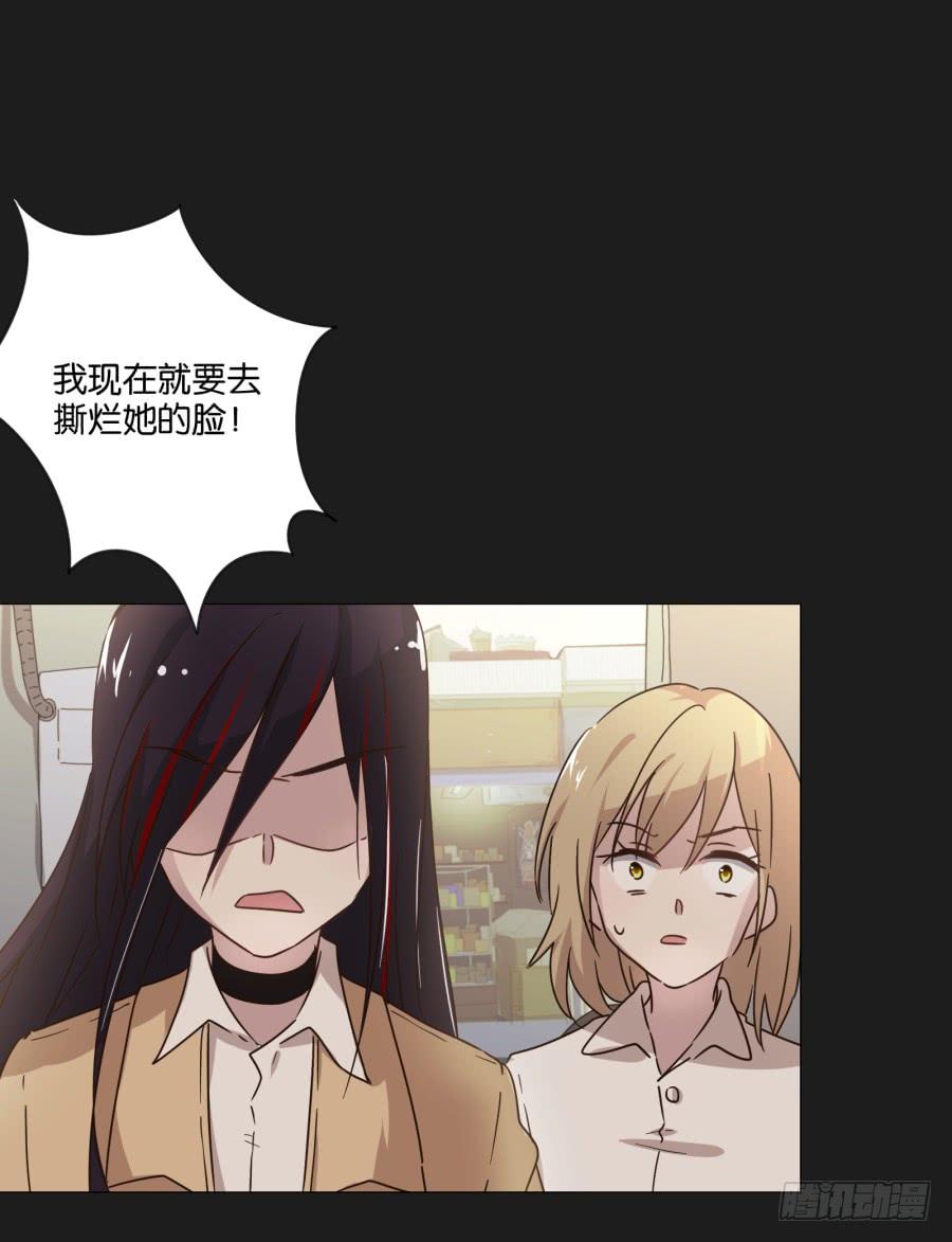 李雪娜！看来我真是低估你了！(1/2)-第105话