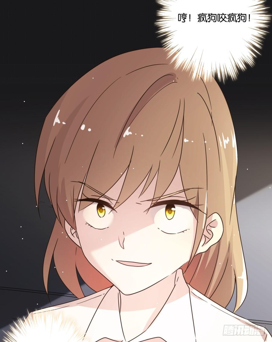 李雪娜！看来我真是低估你了！(1/2)-第105话