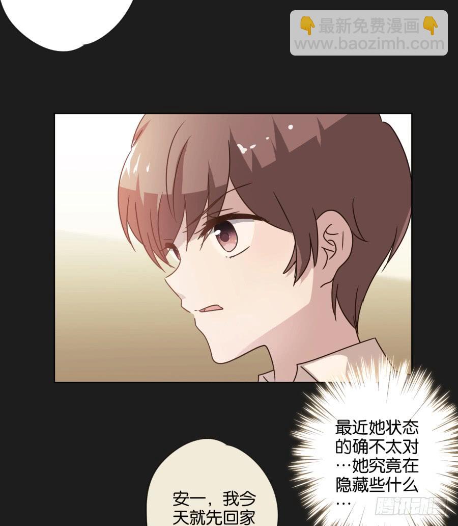 李雪娜！看来我真是低估你了！(1/2)-第105话