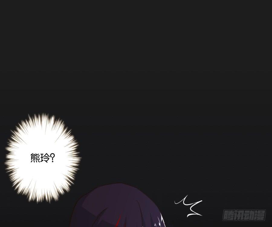 李雪娜！看来我真是低估你了！(1/2)-第105话