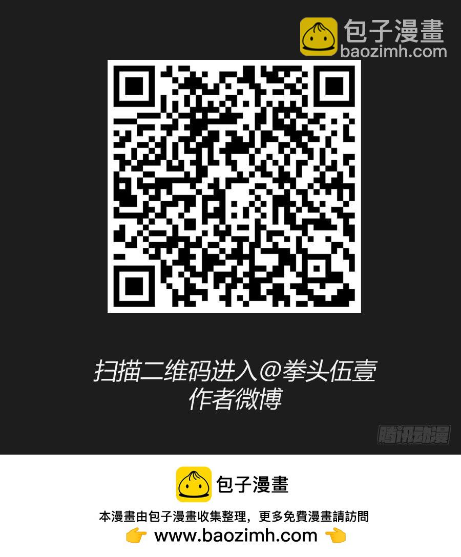 李雪娜！看来我真是低估你了！(1/2)-第105话