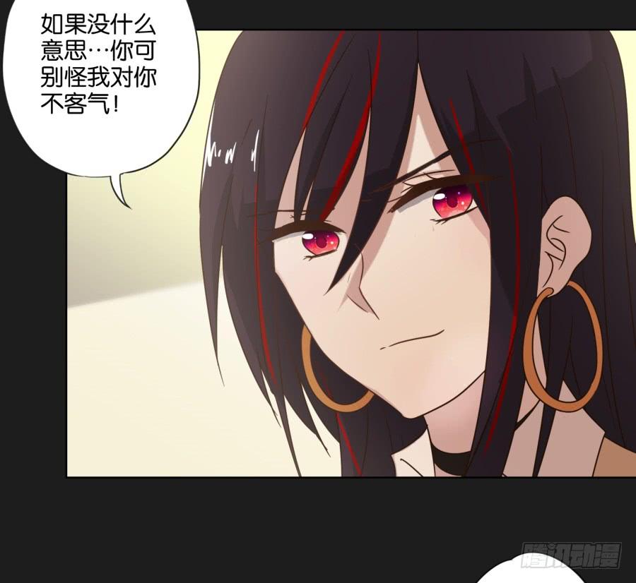 李雪娜！看来我真是低估你了！(1/2)-第105话