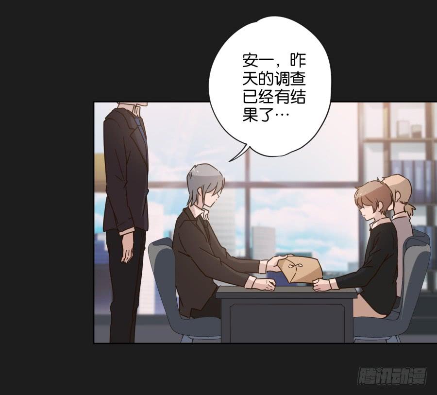 这件事&hellip;&hellip;我劝你不要轻举妄动！-第107话