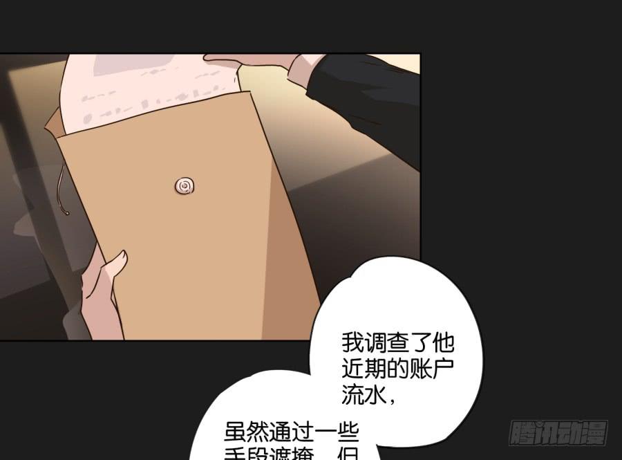 这件事&hellip;&hellip;我劝你不要轻举妄动！-第107话