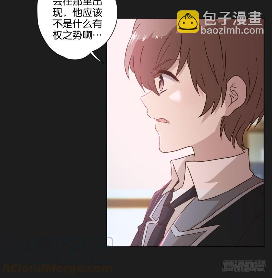 这件事&hellip;&hellip;我劝你不要轻举妄动！-第107话