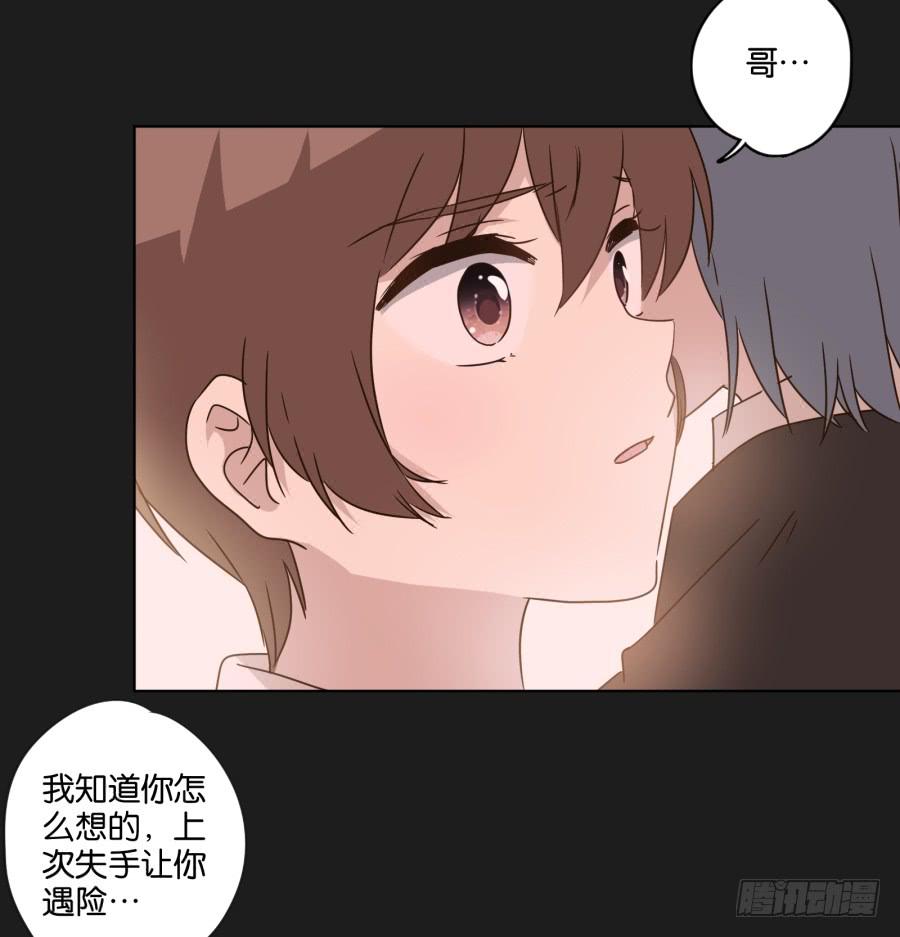 这件事&hellip;&hellip;我劝你不要轻举妄动！-第107话