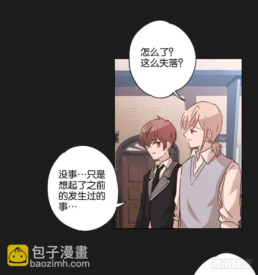 这件事&hellip;&hellip;我劝你不要轻举妄动！-第107话