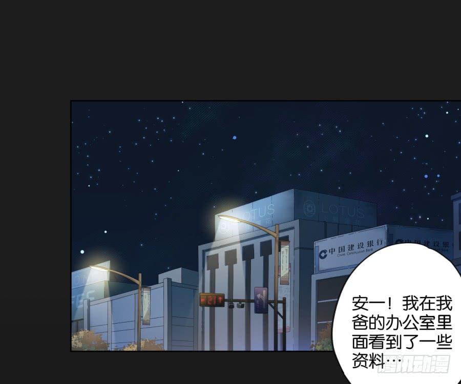 这件事&hellip;&hellip;我劝你不要轻举妄动！-第107话