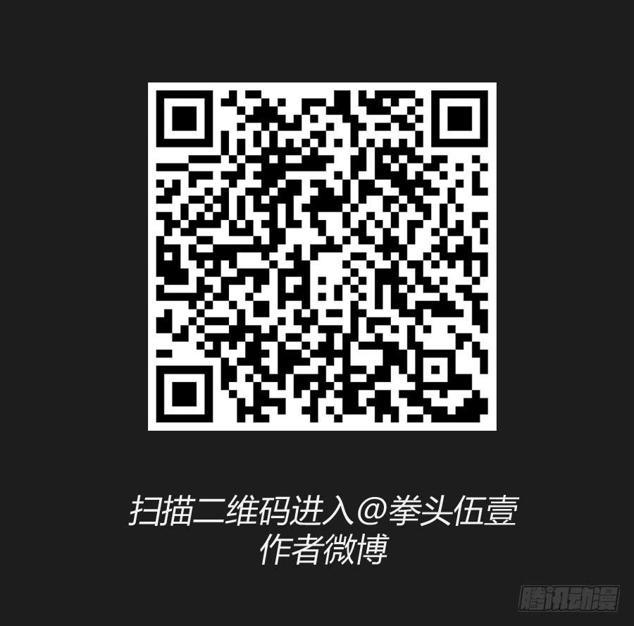 这件事&hellip;&hellip;我劝你不要轻举妄动！-第107话