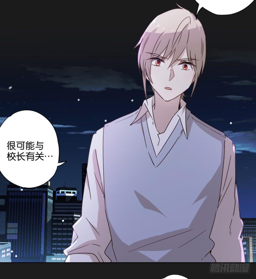 这件事&hellip;&hellip;我劝你不要轻举妄动！-第107话