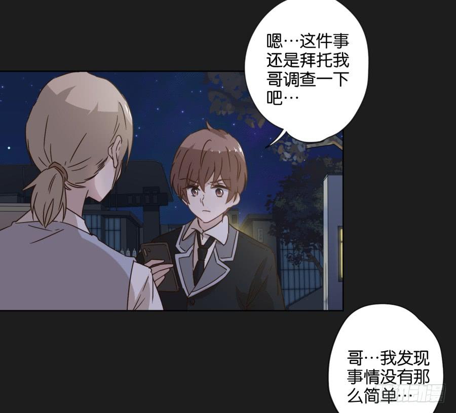 这件事&hellip;&hellip;我劝你不要轻举妄动！-第107话