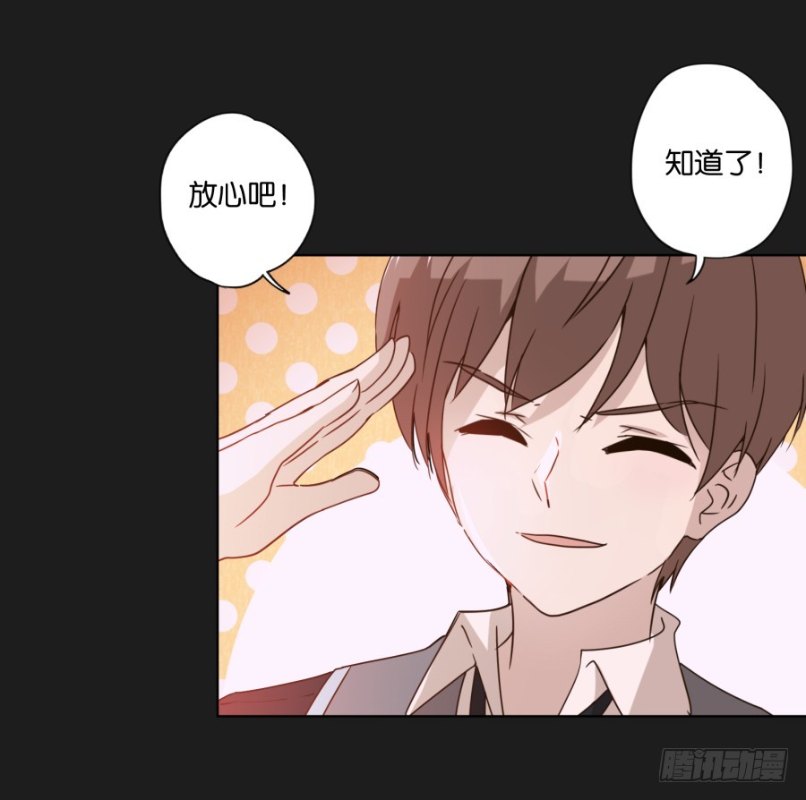 别忘了，我们今天可是来干正事的&hellip;-第125话