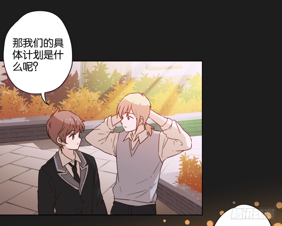 别忘了，我们今天可是来干正事的&hellip;-第125话