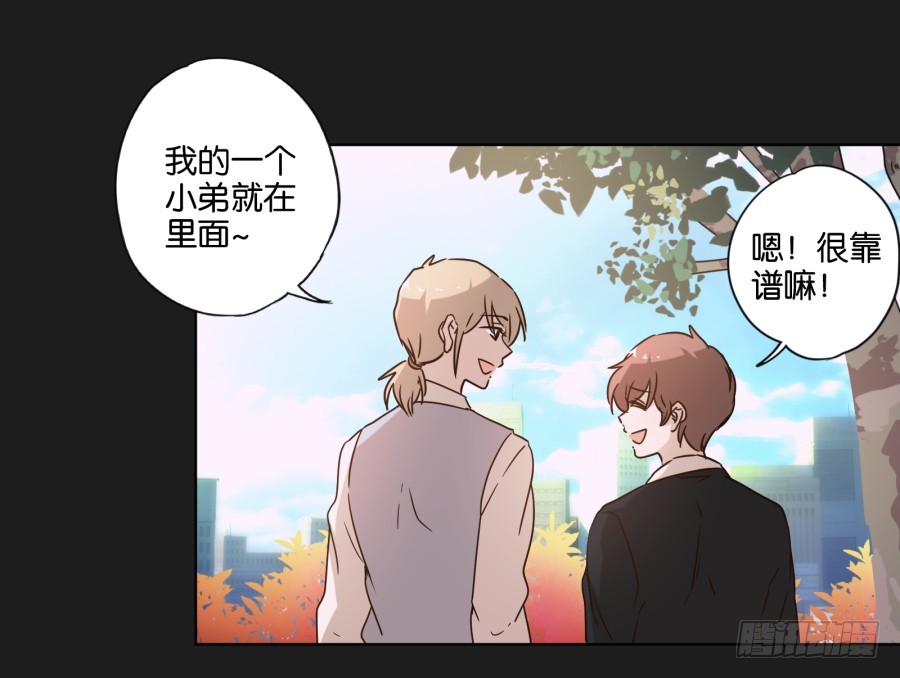 别忘了，我们今天可是来干正事的&hellip;-第125话