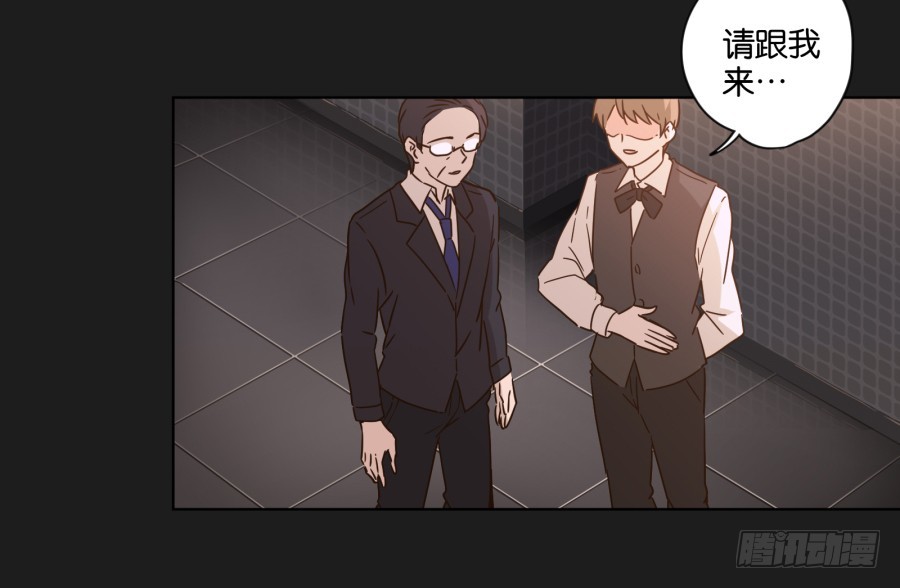 别忘了，我们今天可是来干正事的&hellip;-第125话