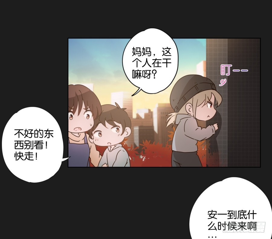 别忘了，我们今天可是来干正事的&hellip;-第125话