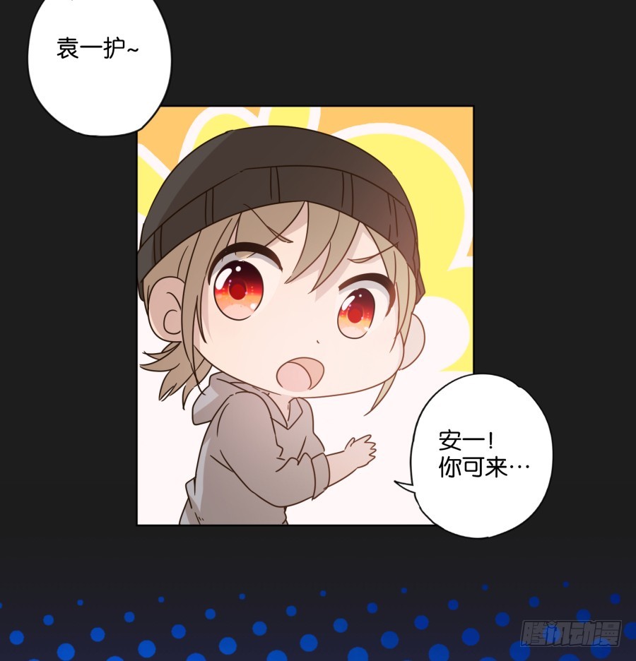 别忘了，我们今天可是来干正事的&hellip;-第125话