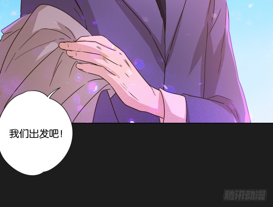 别忘了，我们今天可是来干正事的&hellip;-第125话