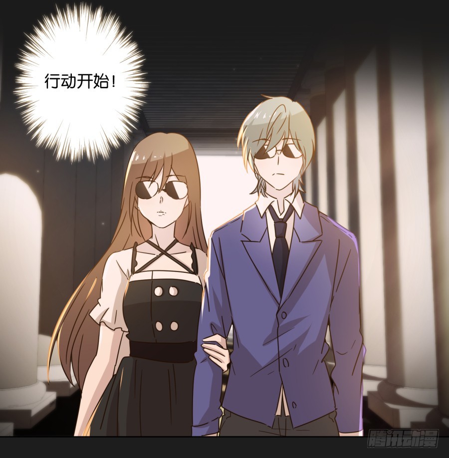 别忘了，我们今天可是来干正事的&hellip;-第125话