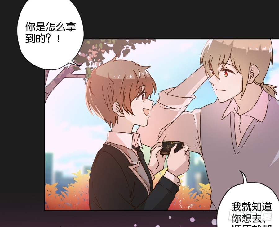 别忘了，我们今天可是来干正事的&hellip;-第125话