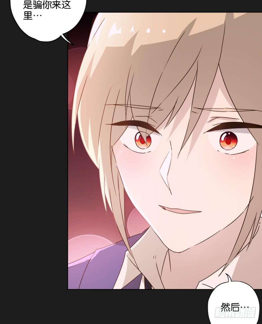 其实，我今天就是骗你来这里&hellip;&hellip;(1/2)-第109话