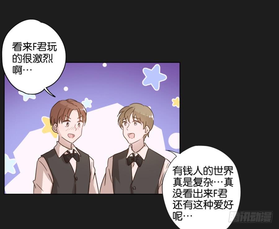 其实，我今天就是骗你来这里&hellip;&hellip;(1/2)-第109话