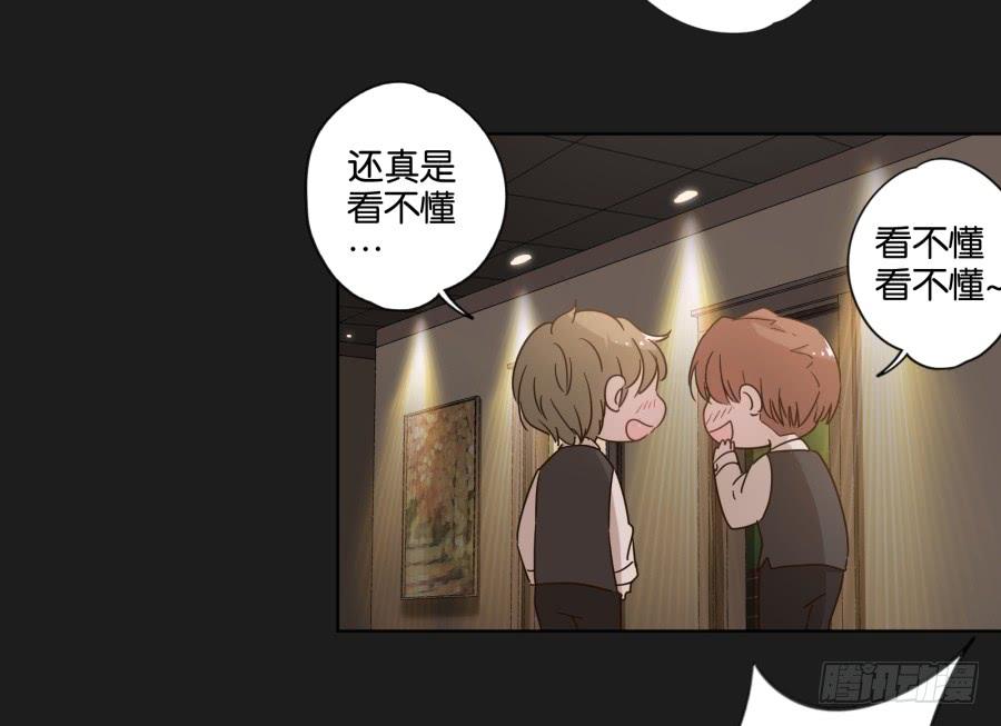 其实，我今天就是骗你来这里&hellip;&hellip;(1/2)-第109话