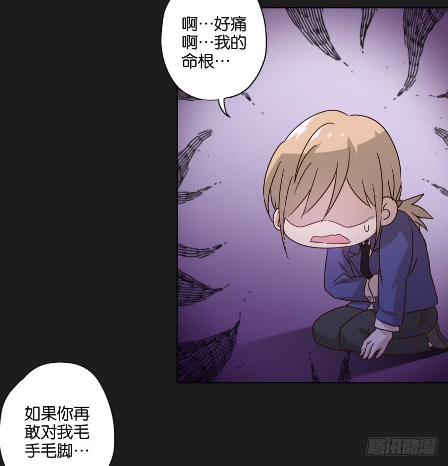 其实，我今天就是骗你来这里&hellip;&hellip;(1/2)-第109话