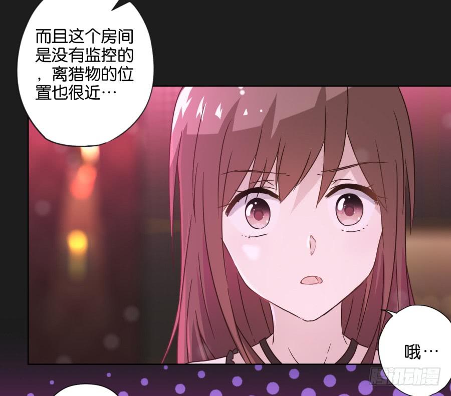 其实，我今天就是骗你来这里&hellip;&hellip;(1/2)-第109话