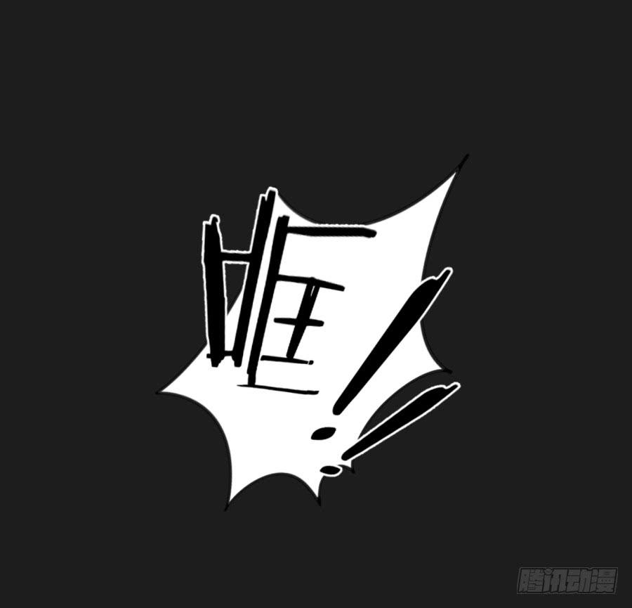 其实，我今天就是骗你来这里&hellip;&hellip;(1/2)-第109话