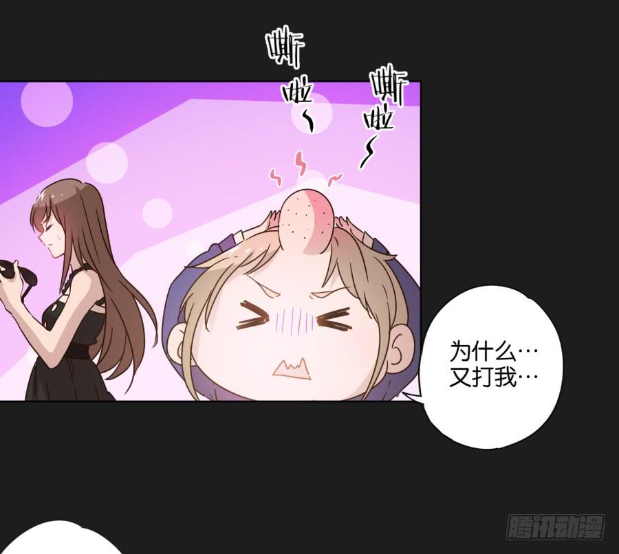 其实，我今天就是骗你来这里&hellip;&hellip;(1/2)-第109话