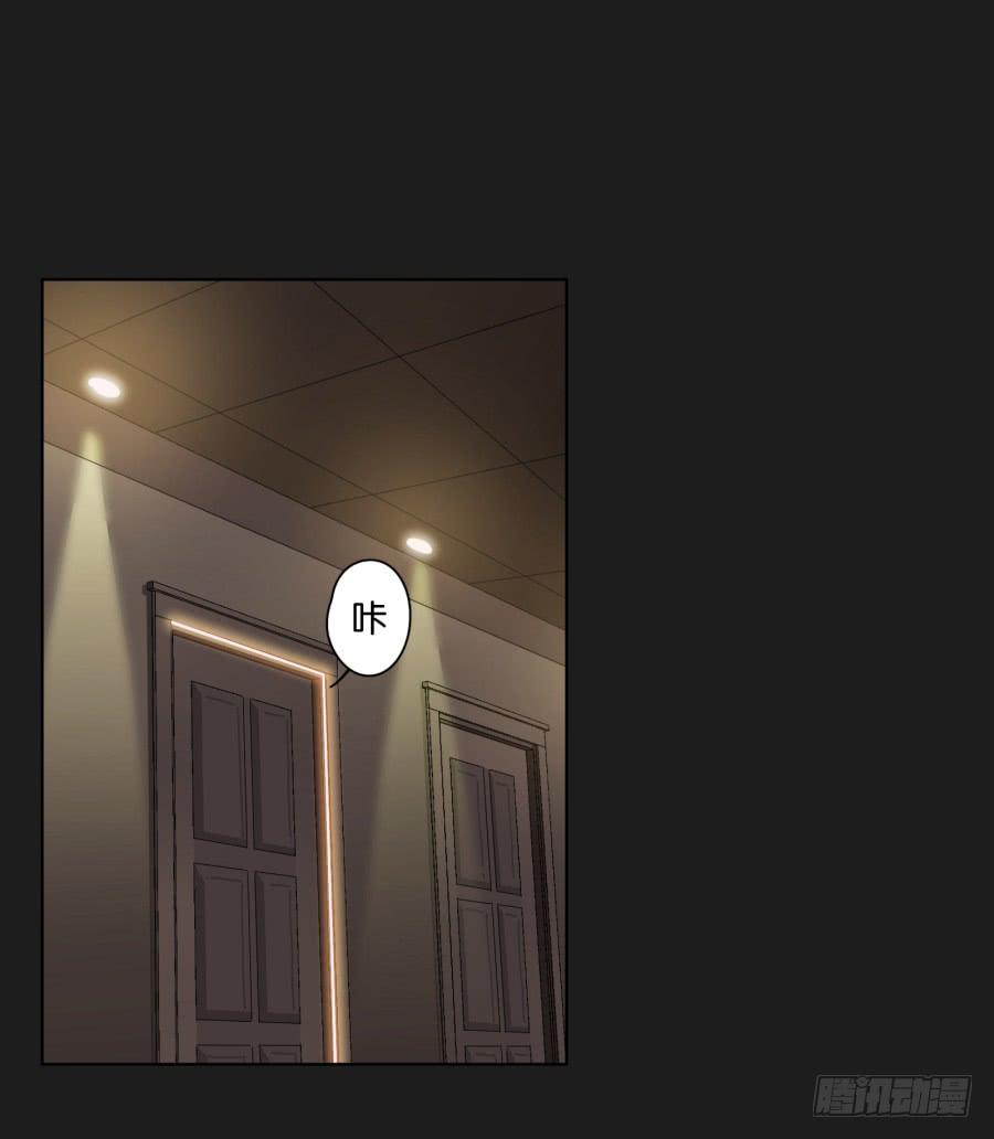 其实，我今天就是骗你来这里&hellip;&hellip;(1/2)-第109话